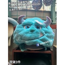 (出清) 香港迪士尼樂園限定 毛怪 造型絨毛大頭帽 (BP0028)